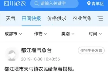 �Ĵ�eũ(ũҵ�������)