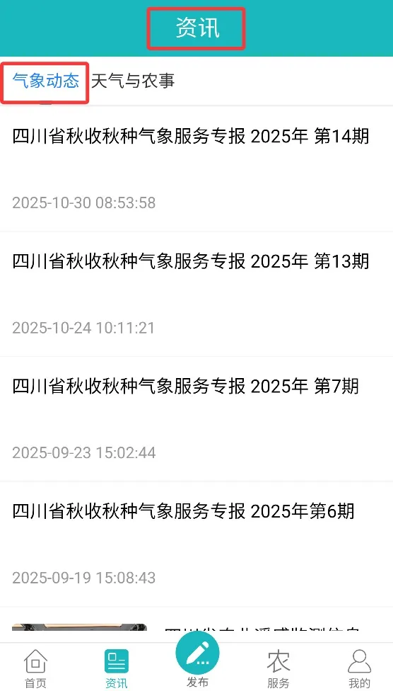 �Ĵ�eũ(ũҵ�������)