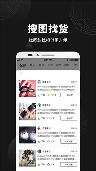 ��Դ֮��(���̻�Դ����)