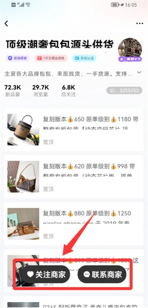 ��Դ֮��(���̻�Դ����)