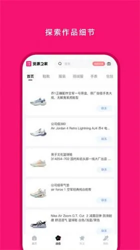 ��Դ֮��(���̻�Դ����)