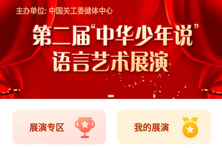 �л�����˵(��ѧ�ʶ�ƽ̨)