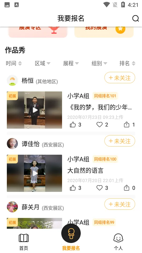 �л�����˵(��ѧ�ʶ�ƽ̨)