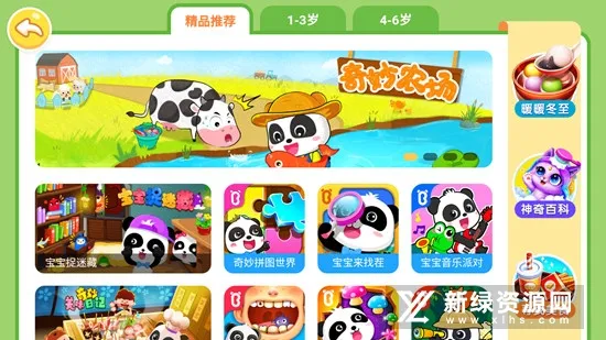 �������ߴ���(�׶�����С��Ϸ)