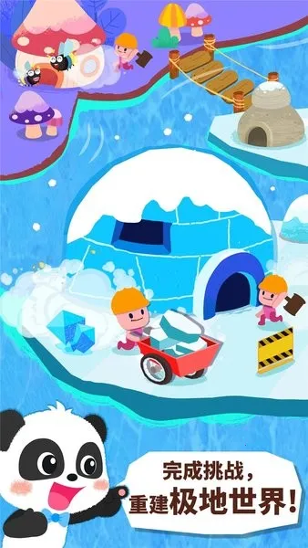 �������ߴ���(�׶�����С��Ϸ)