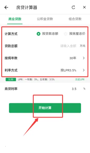 优居优住经纪人(房产办公软件) 优居优住经纪人(房产办公软件)