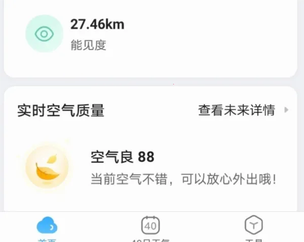 ����Ԥ��ָ��(������������)