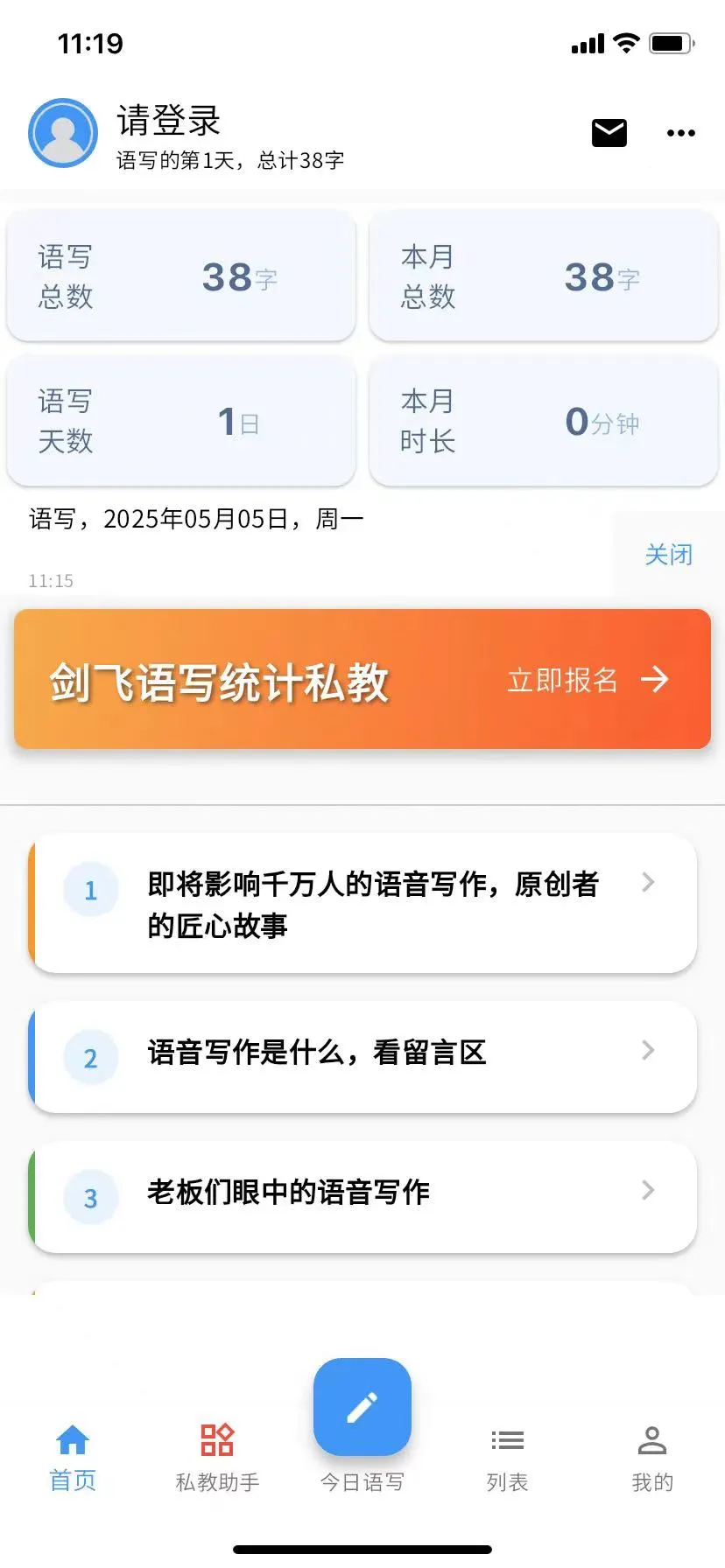 ��д2026���ذ�װ