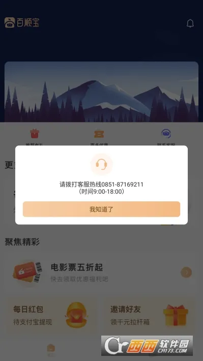 ��˳��2026����