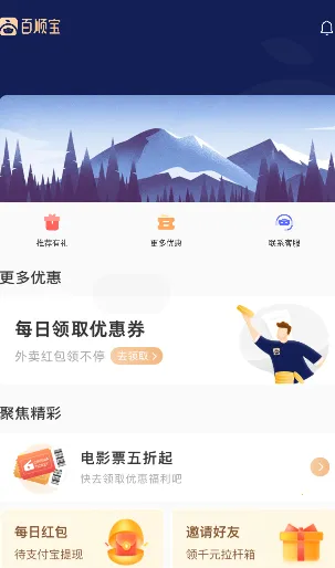 ��˳��2026����