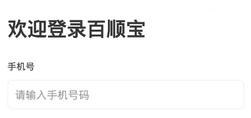 ��˳��2026����