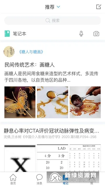 ������ͼ��׿���ֻ���