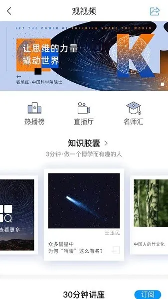 ������ͼ��׿���ֻ���