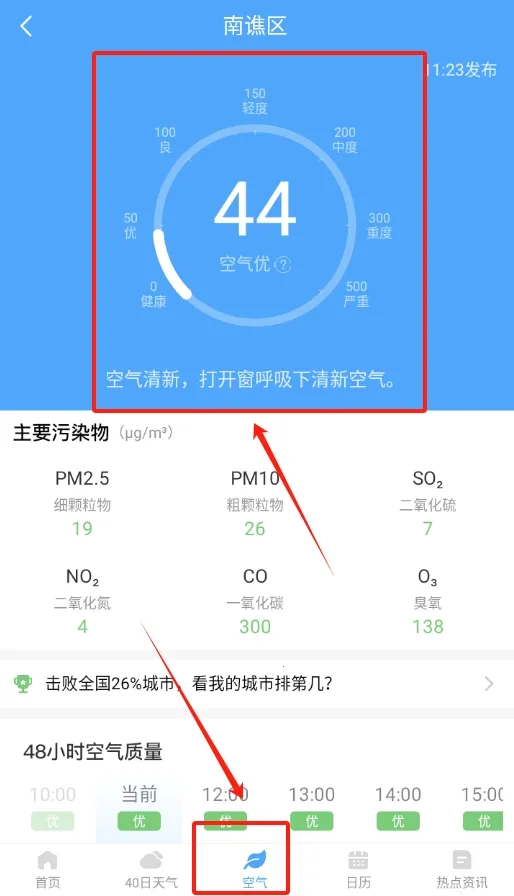 �������������ֻ���