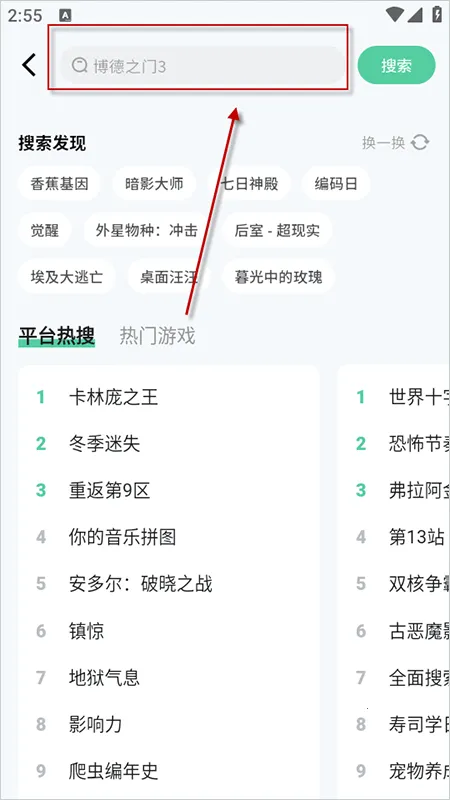 ħ����(����Ϸƽ̨)