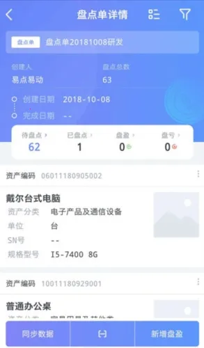 �׵�̶��ʲ�������׿���ֻ���