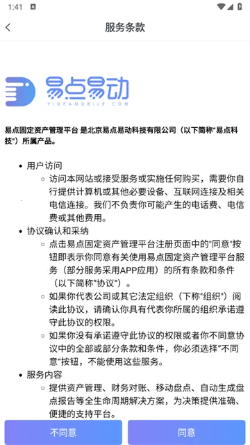 �׵�̶��ʲ�������׿���ֻ���