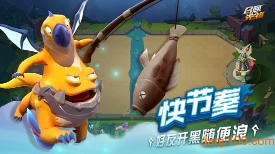 �ٻ��ȷ�(���Զ�ս����)