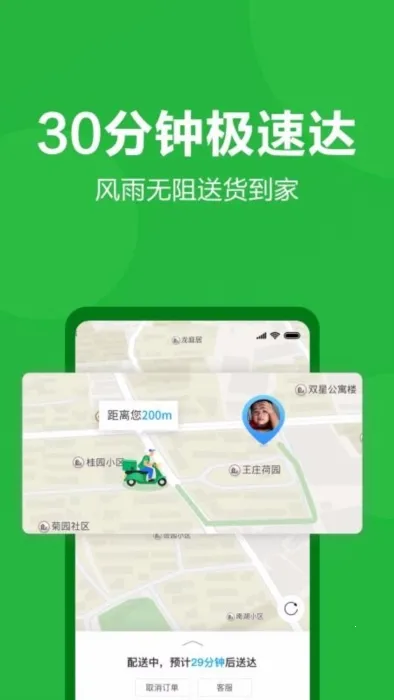 ������˰�׿���ֻ���