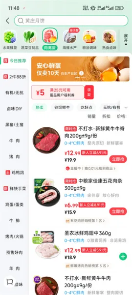 ������˰�׿���ֻ���