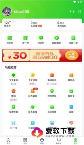 С����2026����