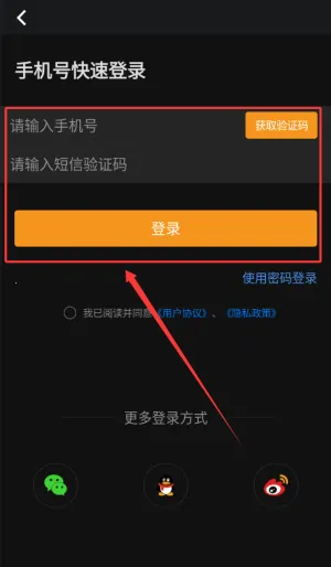 益盟操盘手(股票炒股软件) 益盟操盘手(股票炒股软件)