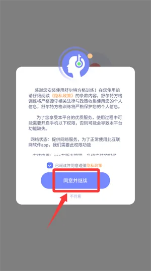 ����ط���ѵ��(ע����ѵ����Ϸ)