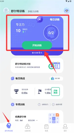 ����ط���ѵ��(ע����ѵ����Ϸ)