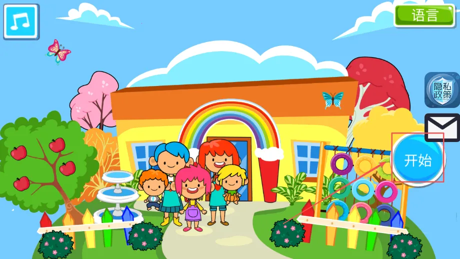 迷你小镇宝宝保姆2026下载安装 迷你小镇宝宝保姆2026下载安装