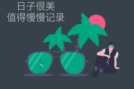 С͸��(�ռǼ�¼����)