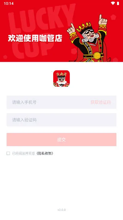 咖管店2026最新版本