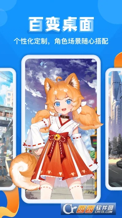 ����Ԫ���氲׿���ֻ���