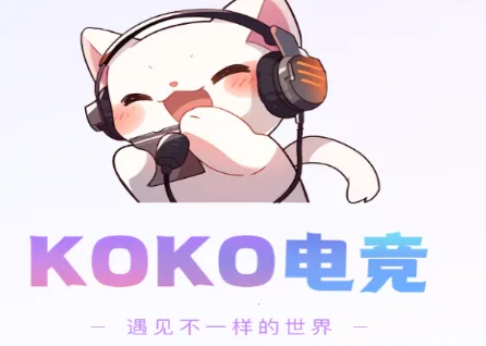 KOKO�羺2026�ٷ����°汾