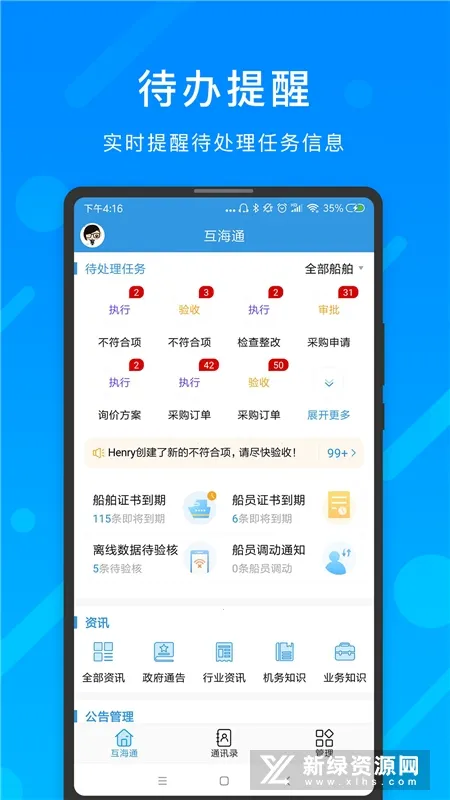 ����ͨ2026����