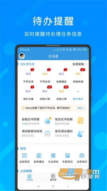 ����ͨ2026����