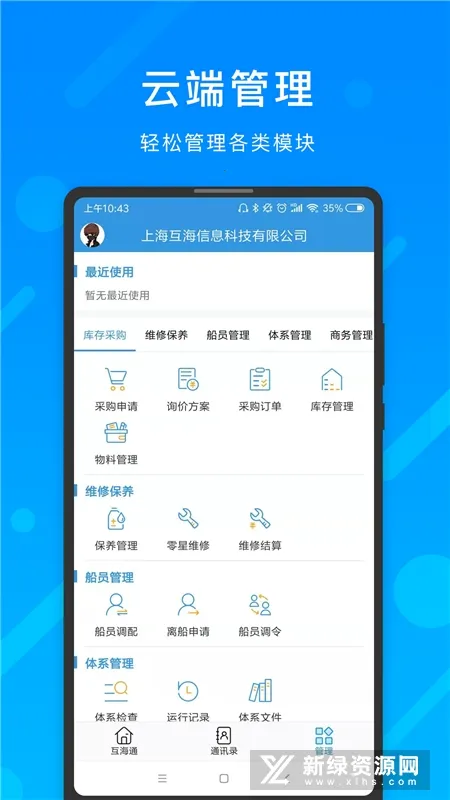 ����ͨ2026����