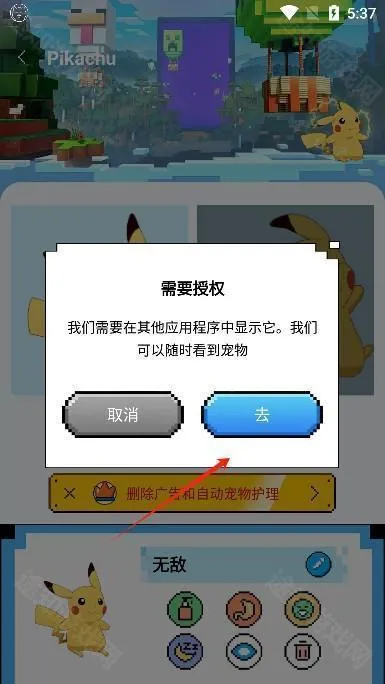 pixelshimeji(�����������)