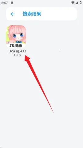 APPenjoy2026�ٷ����°汾