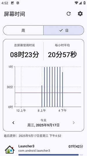 screentime2026���ذ�װ