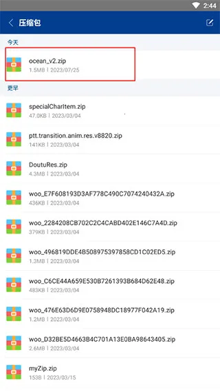 rar��ѹ�ļ�(�ļ���ѹ����)