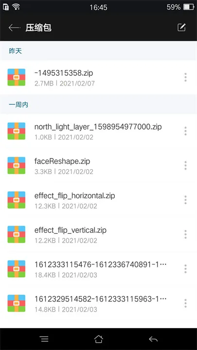 rar��ѹ�ļ�(�ļ���ѹ����)