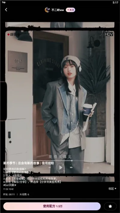 meituwink2026����