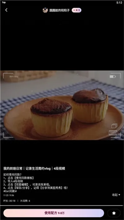 meituwink2026����