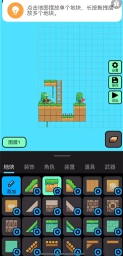 ���ε�����(��Ϸ��������)