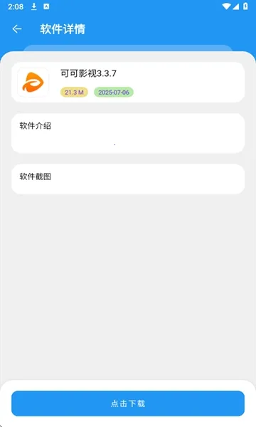 ����������2026���°汾