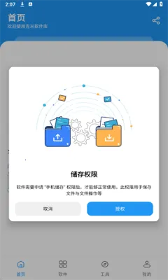 ����������2026���°汾