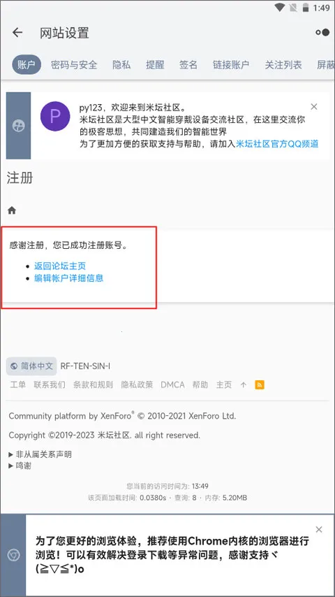 BandBBS��׿���ֻ���