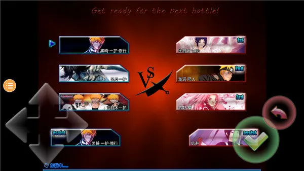 ����vs��Ӱ����(��������Ϸ)