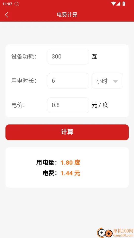 ���ص繤����(������������)