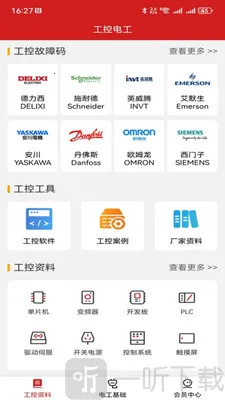 ���ص繤����(������������)